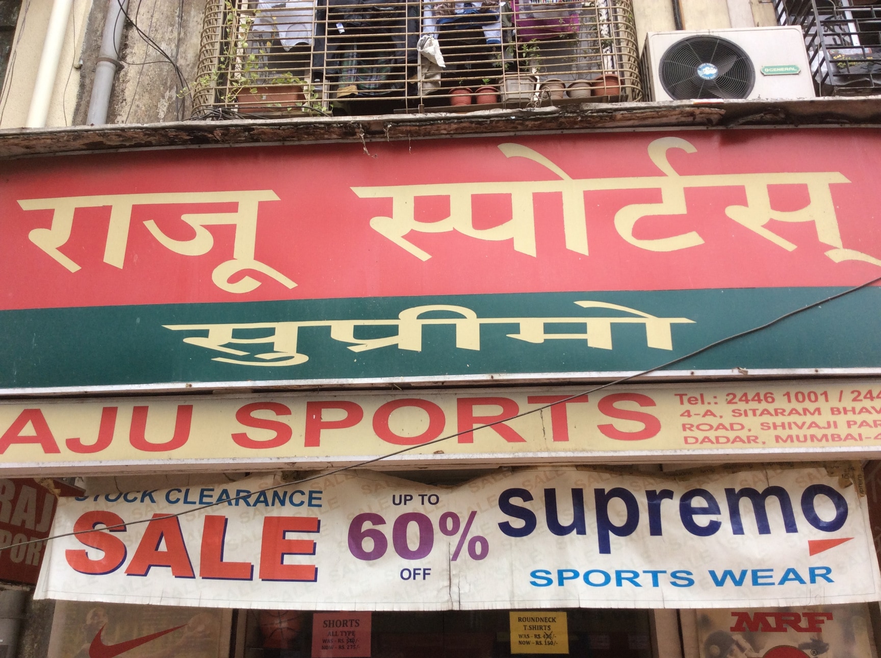 Raju Sports in Dadar West,Mumbai Best Sports Goods Dealers in Mumbai