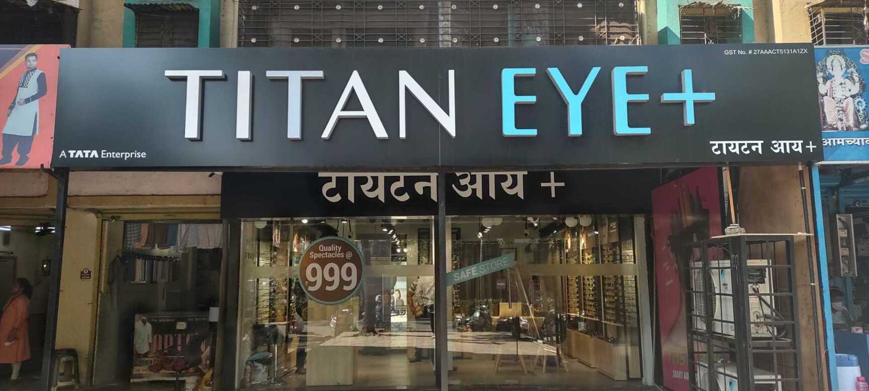 Titan Eye Plus in Kalyan West Kalyan Best Opticians near me in Kalyan Justdial