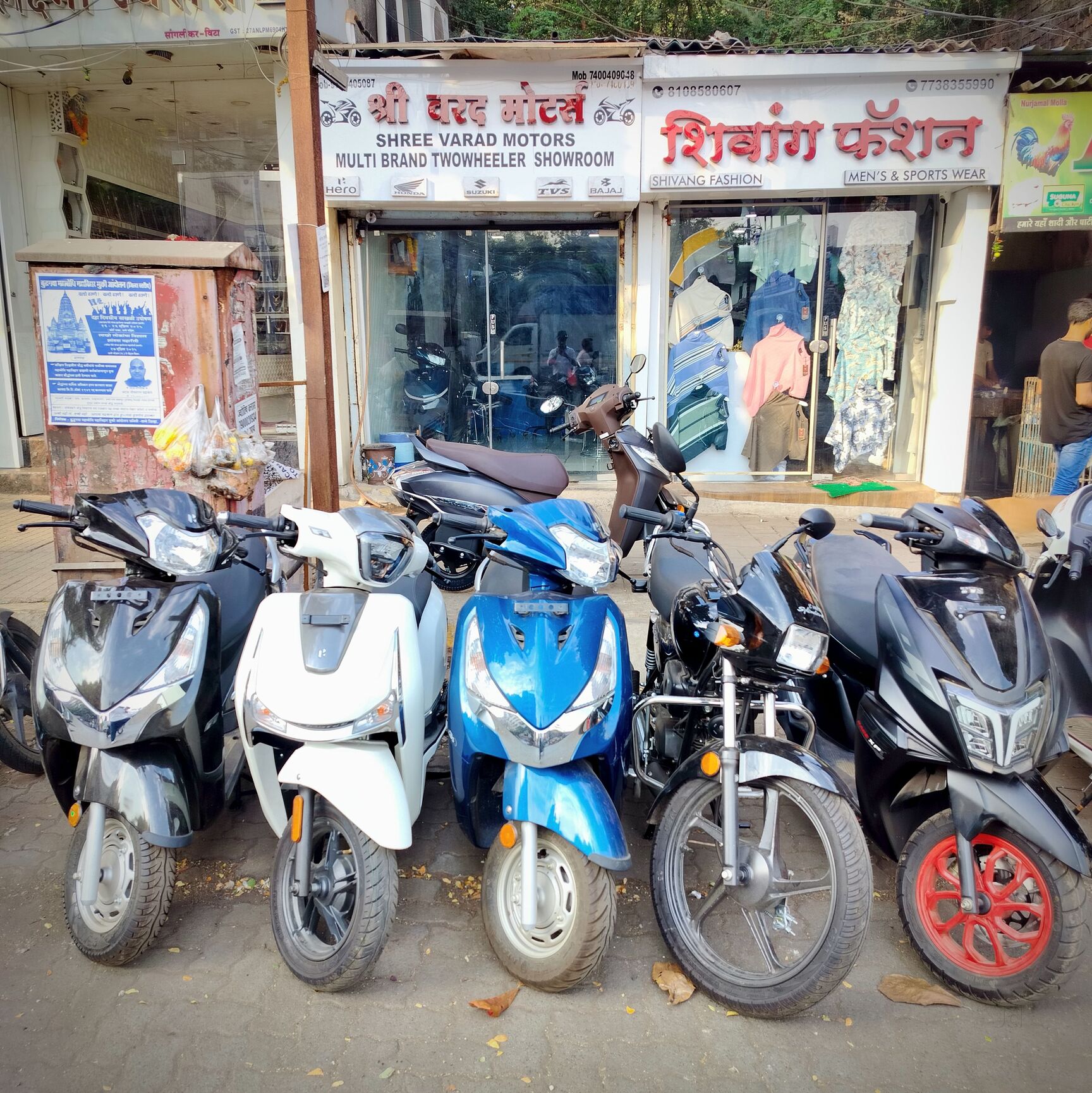 Top Two Wheeler Dealers in Vasind, Thane - Best Motorcycle