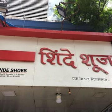 Lee cooper showroom in borivali outlet