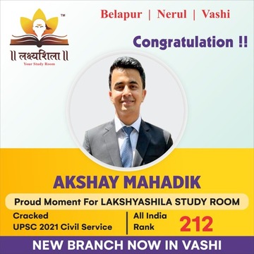 Takshashila Study Room 8