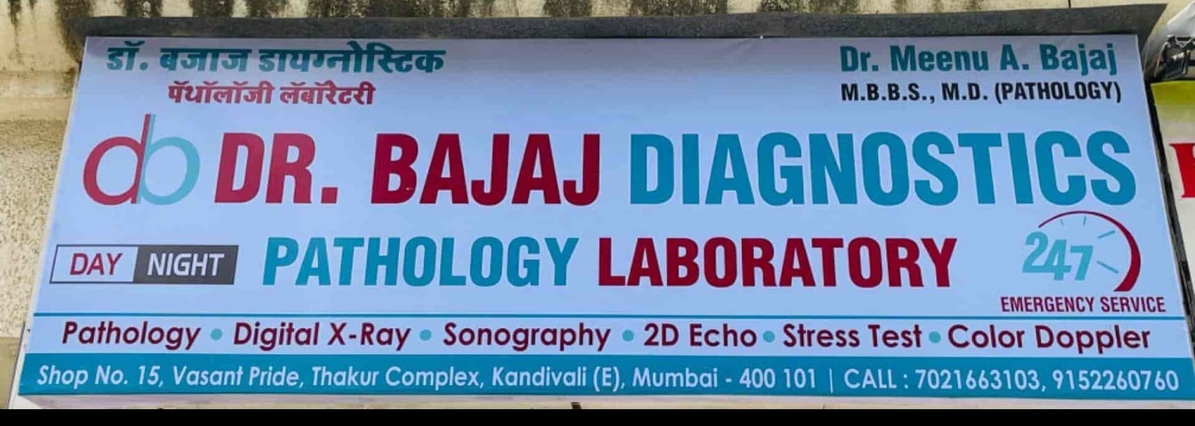 Lab view 16