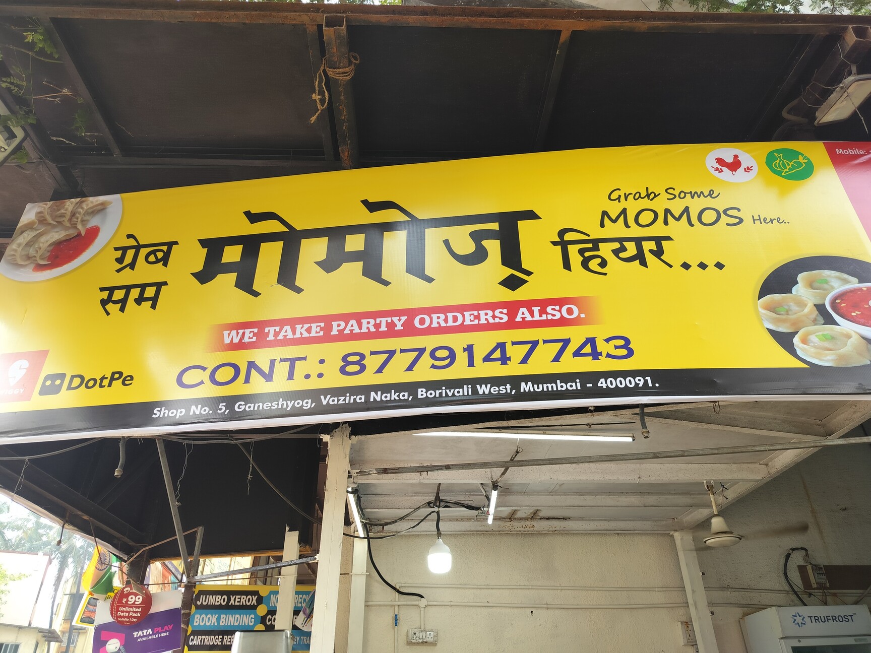 【♡momo♡】 Grab Some Momos Here in Borivali West,Mumbai - Order Food Online