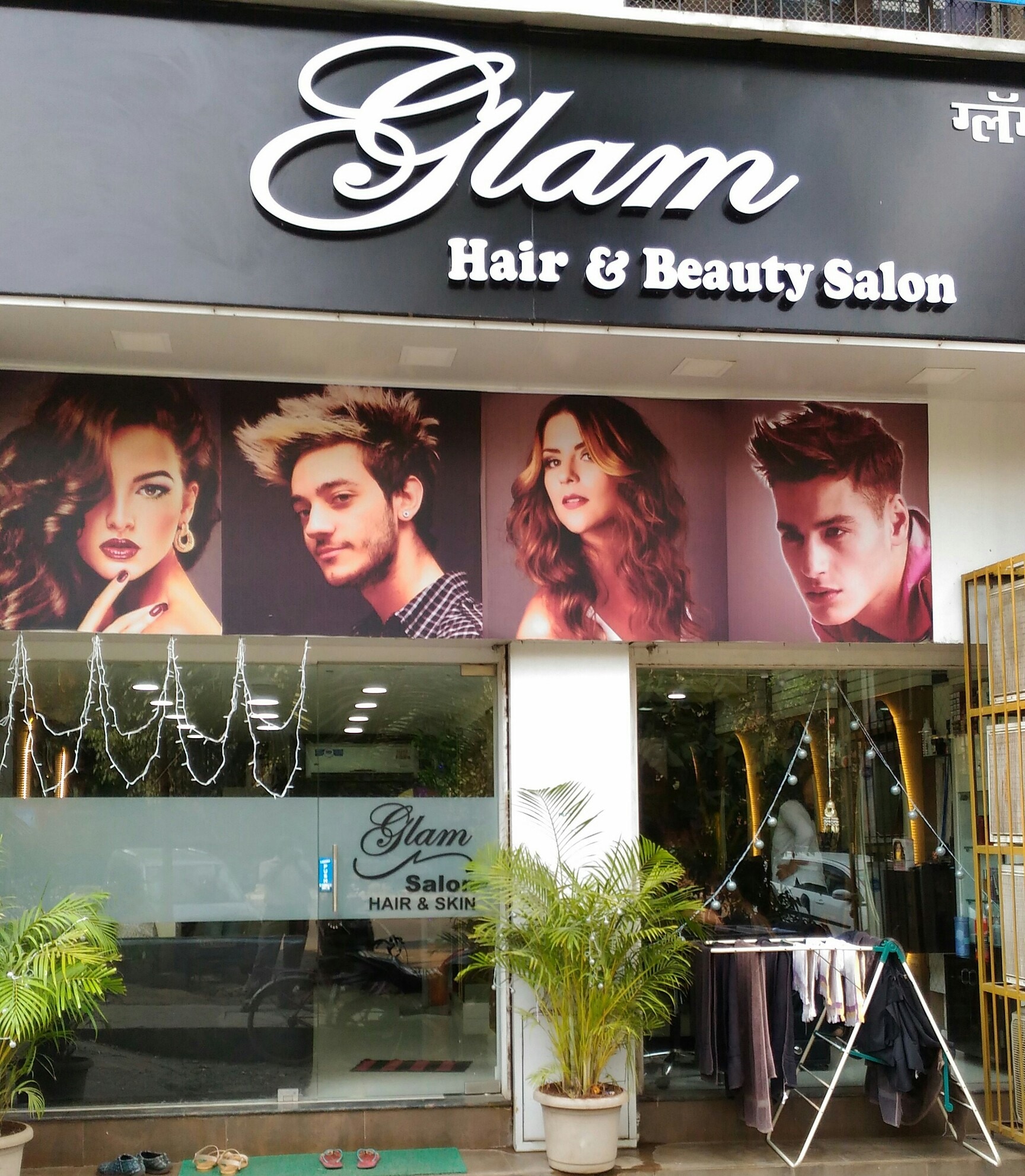 Glamm Hair Salon