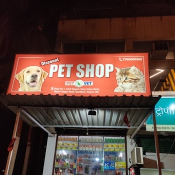 Discount Pet Shop in Kalyan West Kalyan Best Pet Accessory Dealers in Kalyan Justdial