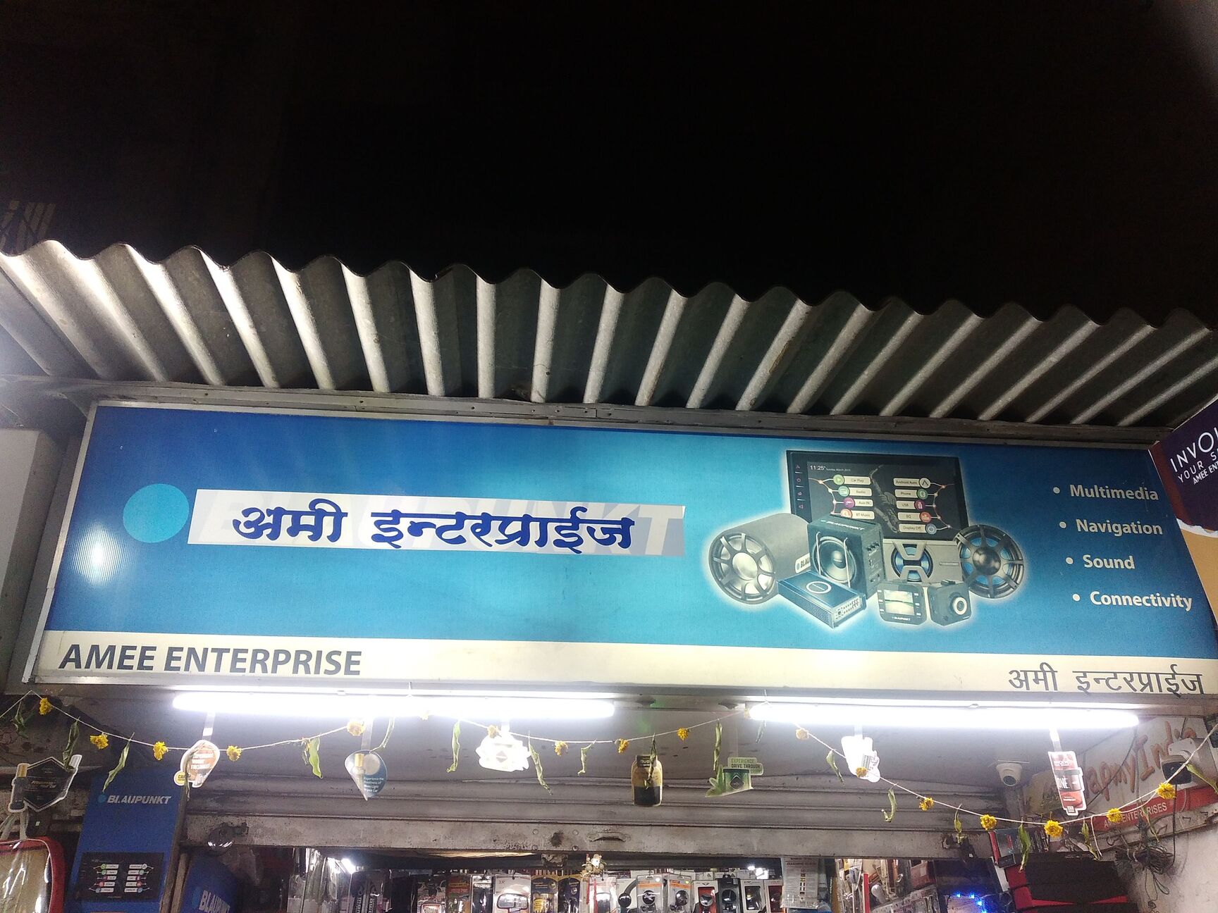 Amee Enterprise in Mulund West Mumbai Best Chevrolet Car Accessory Dealers near me in Mumbai Justdial