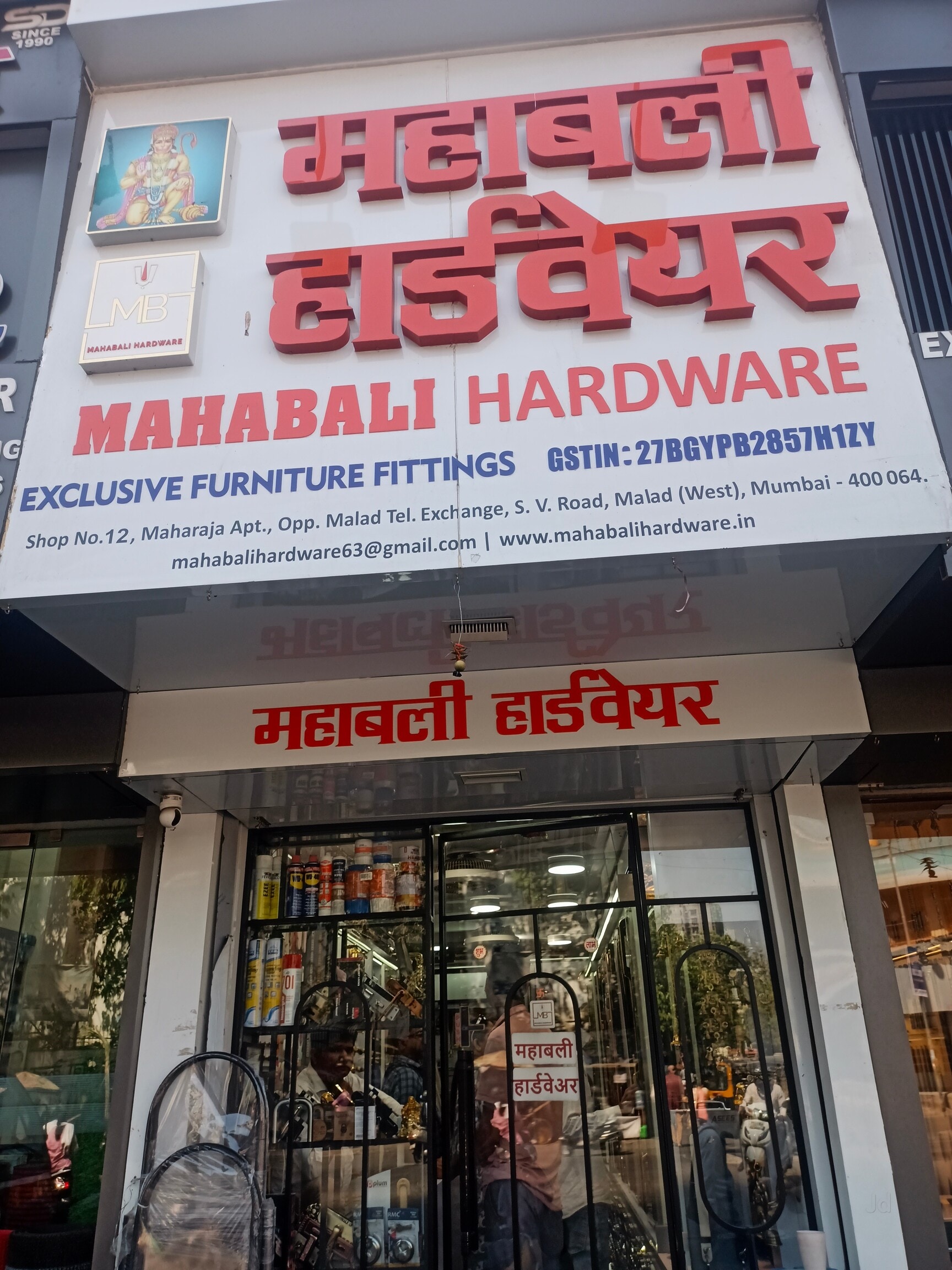 Hardwear store near me shop