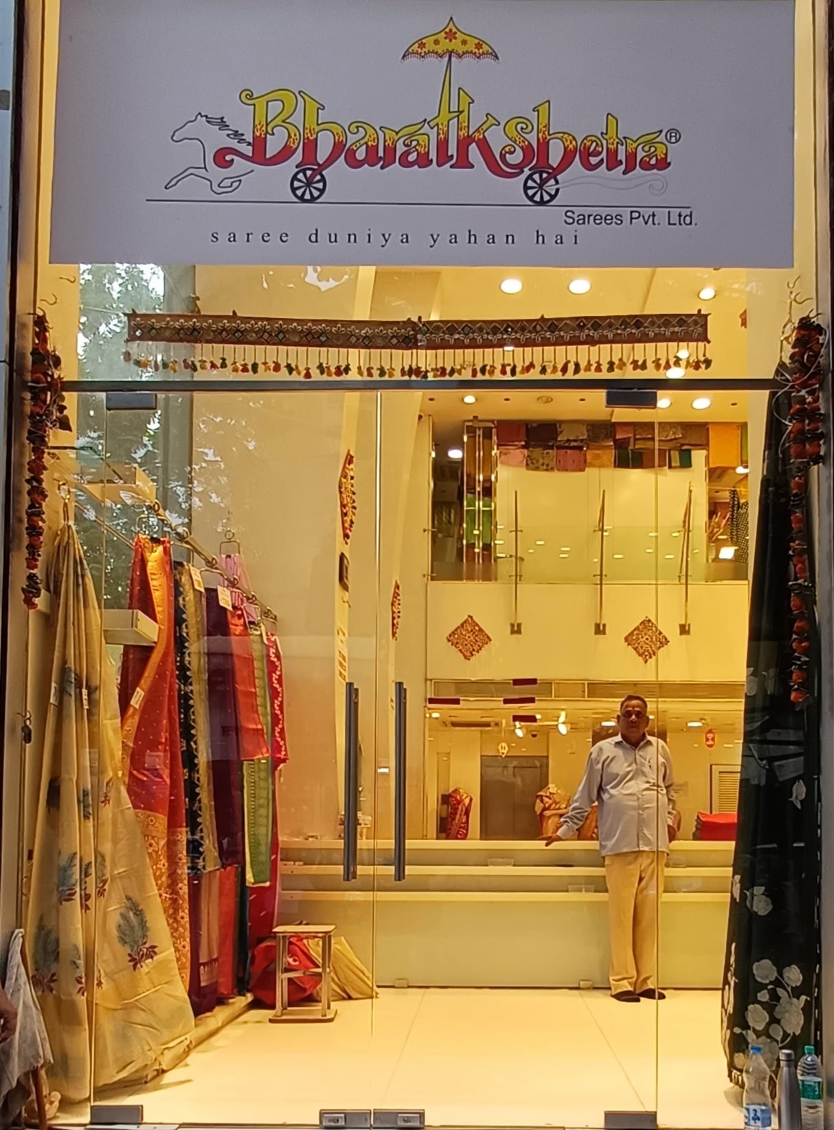 boutique sarees near me