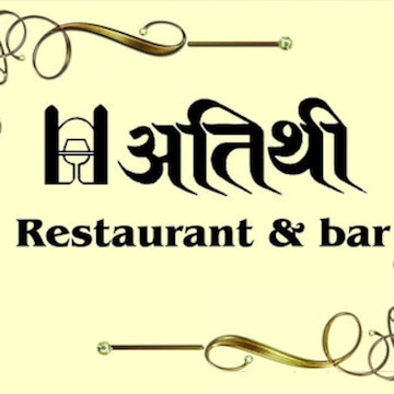 Atithi Restaurant