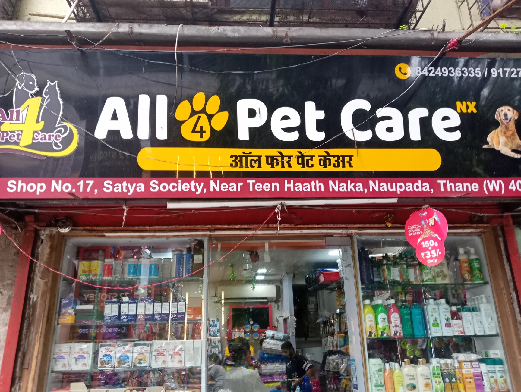 Top Pet Shops in Mumbai Best Pet Store near me Justdial