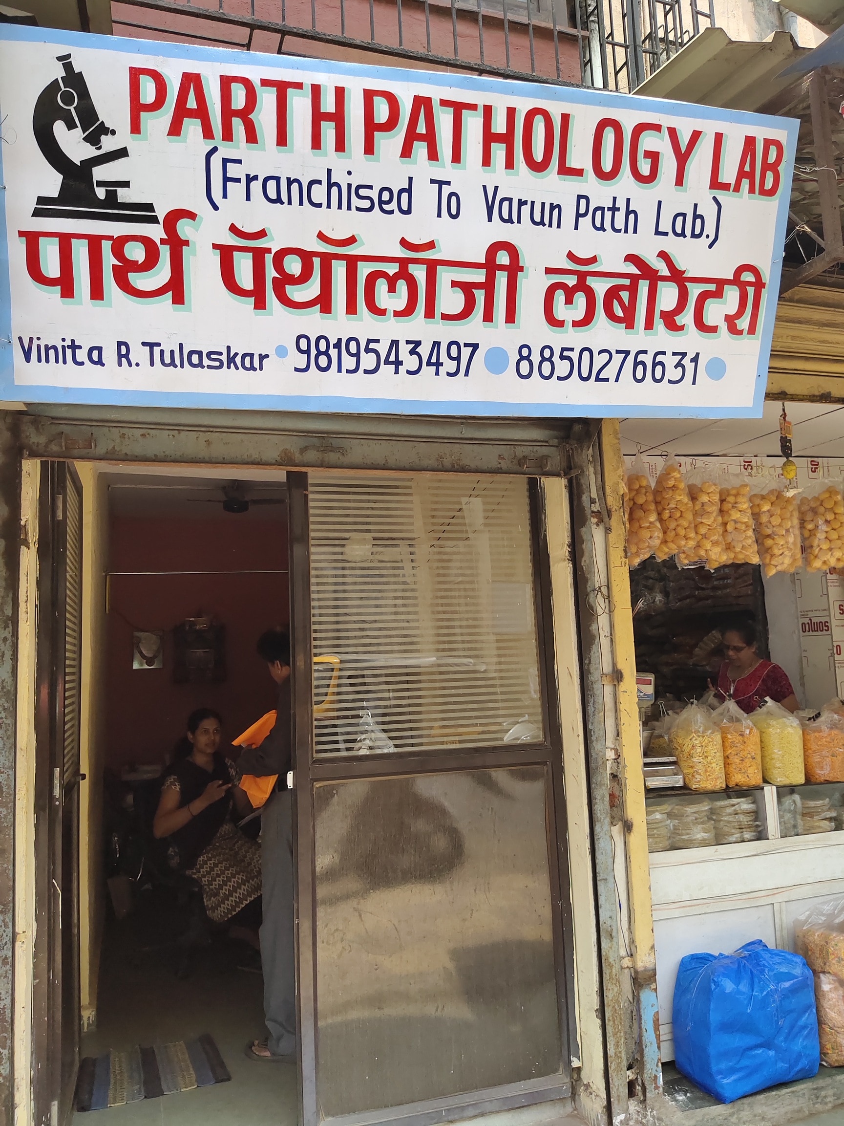 Lab view 20