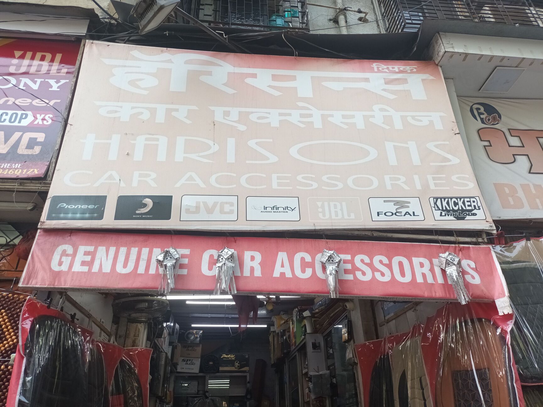 Sion car accessories shop discount