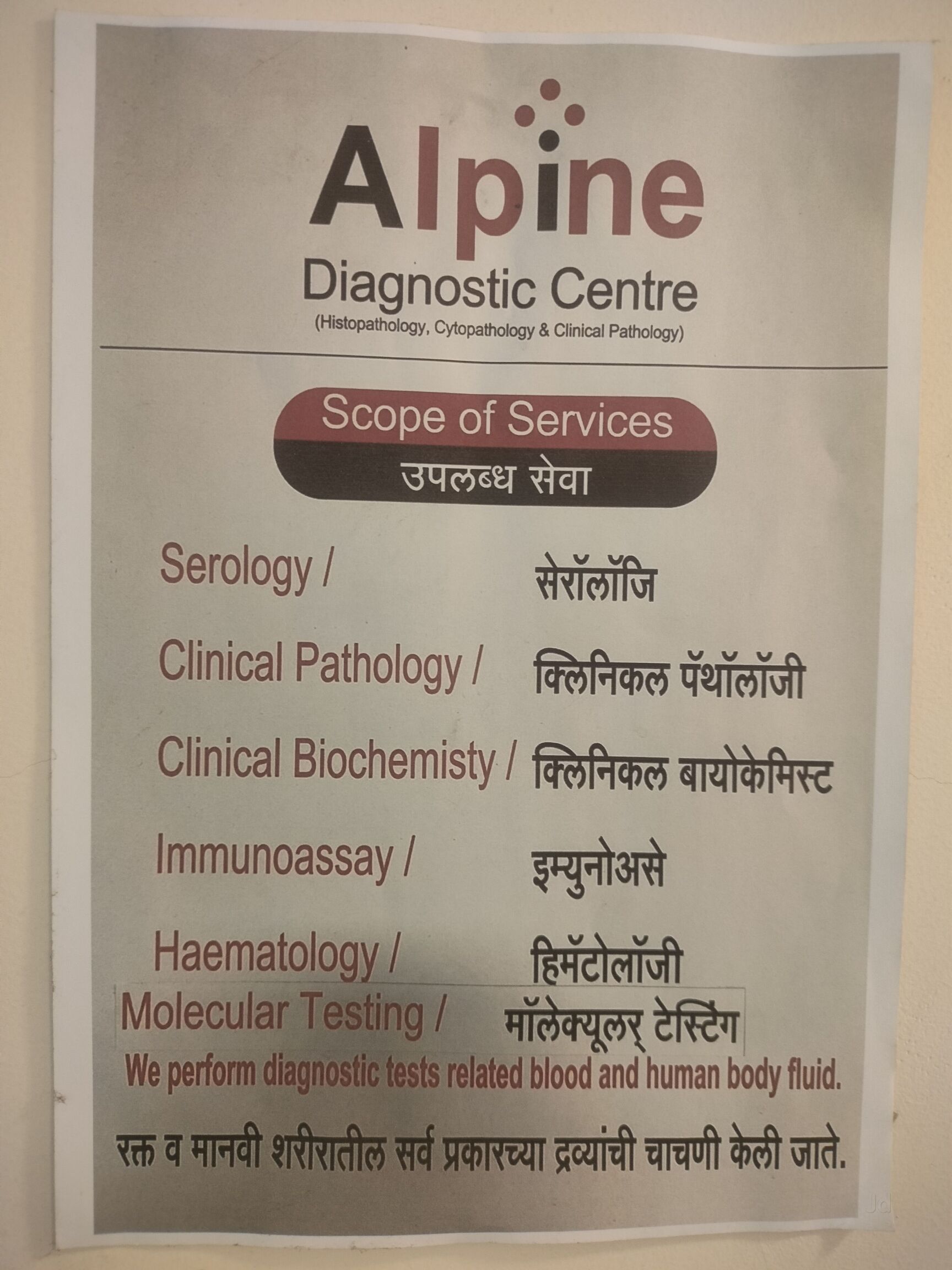 Lab view 2