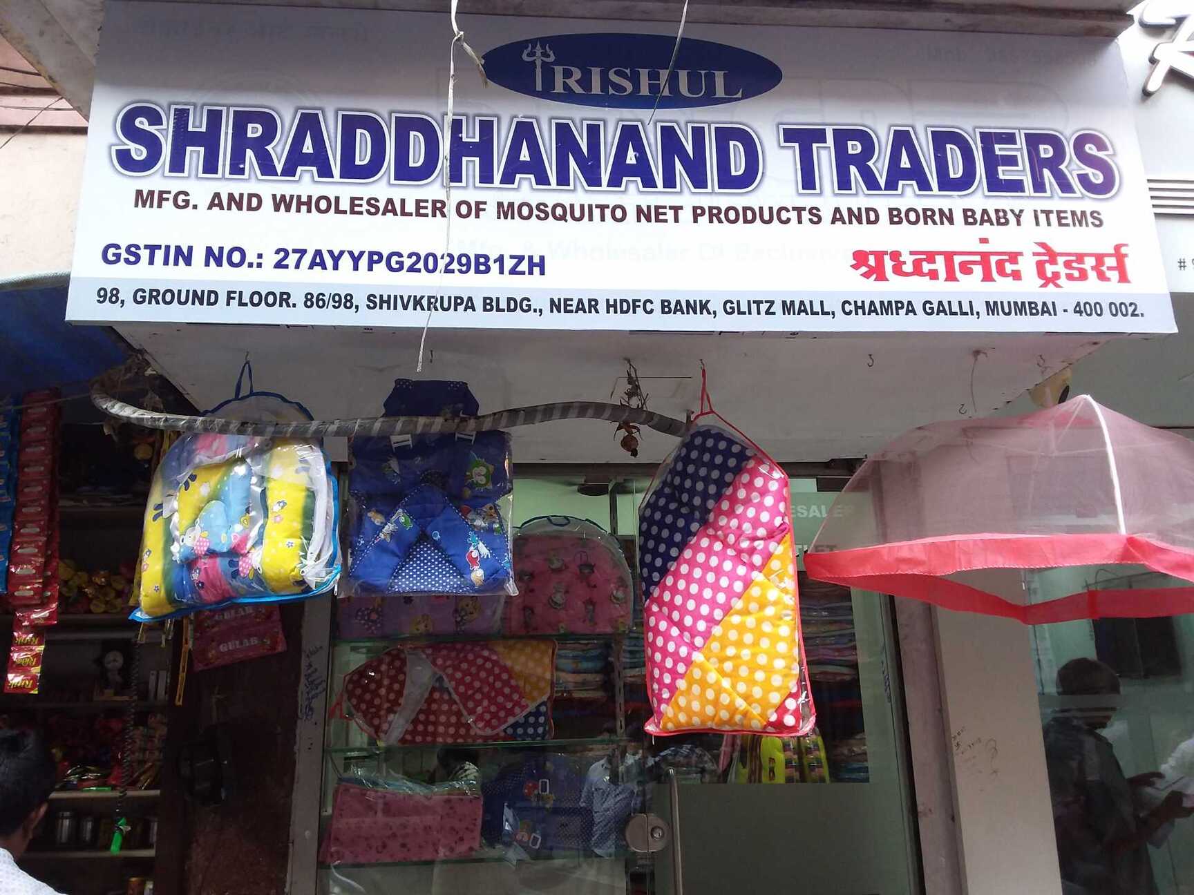 Top Umbrella Mosquito Net Wholesalers in Ratua Ratanpur