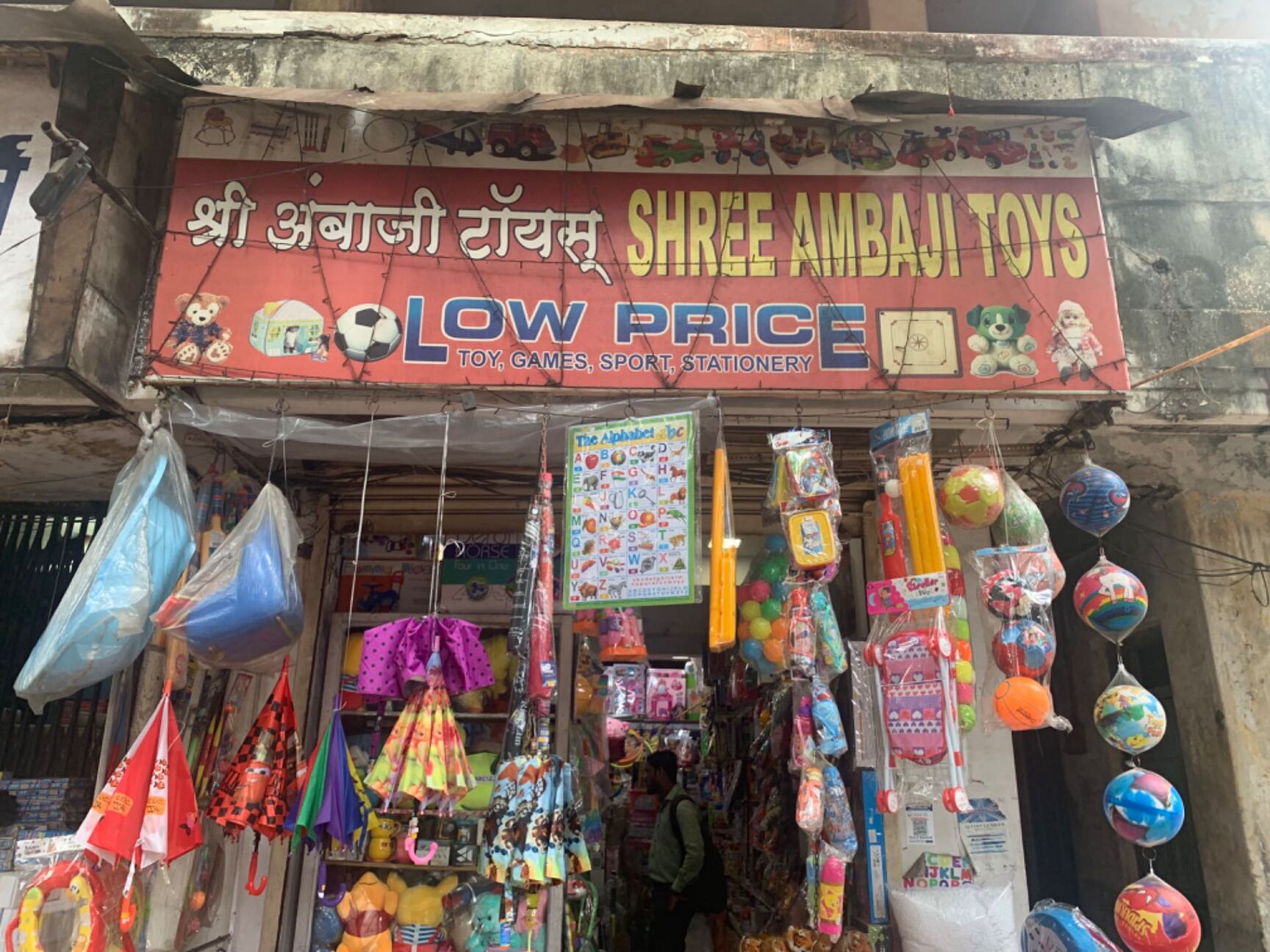Shree Ambaji Toys in Mulund East,Mumbai Best Toy Shops in Mumbai