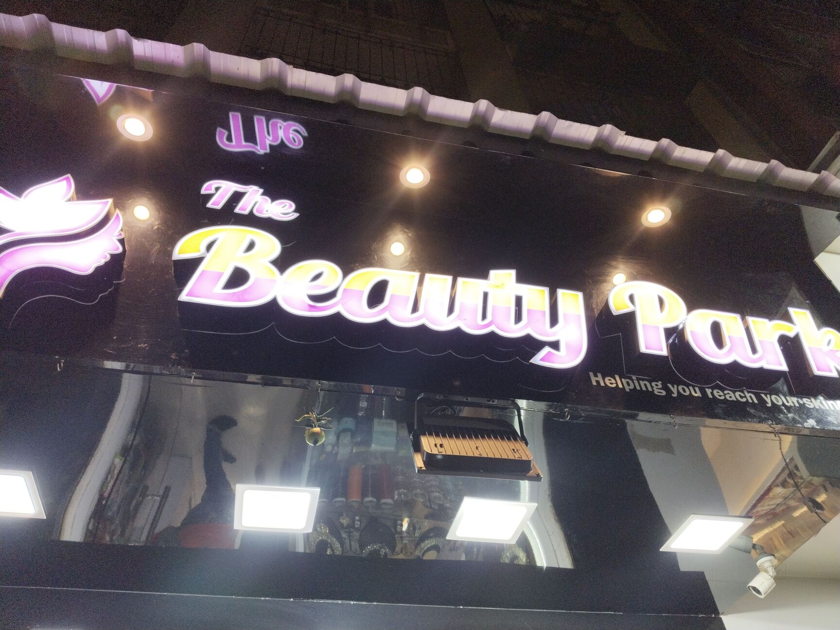 The Beauty Park (Closed Down) in Dombivli East,Thane - Best near