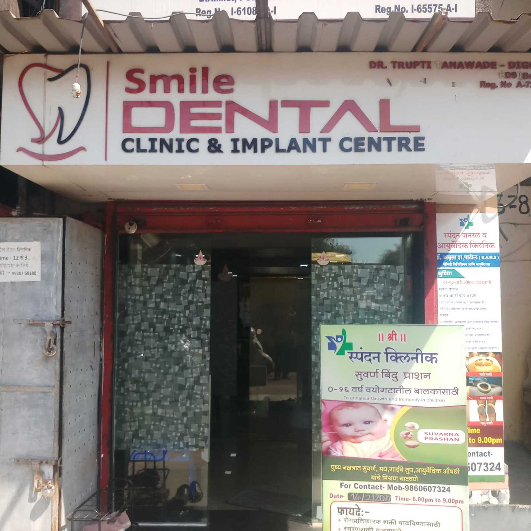 cosmetic smile redesign Predictions For 2021