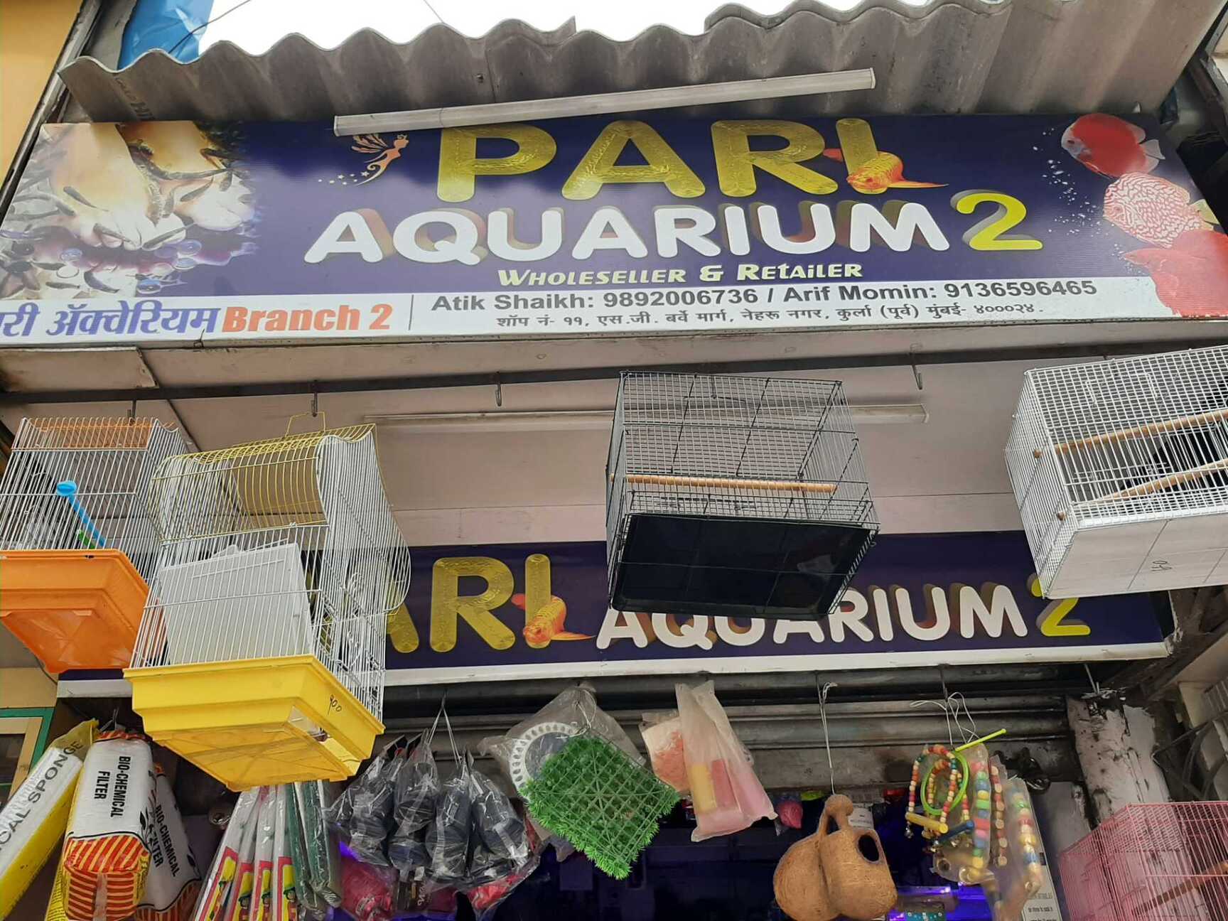 Aquarium shops in kurla store