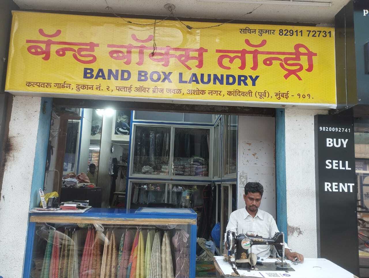 Band Box Dry Cleaners in Kandivali East,Mumbai Best Bands in Mumbai