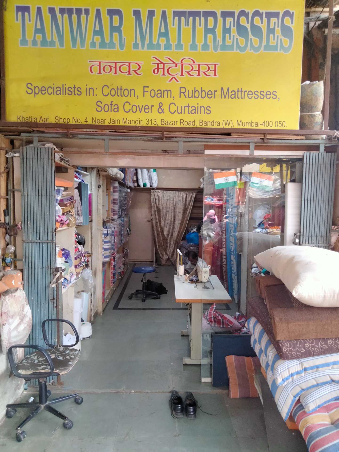 Mattress shop near by me online