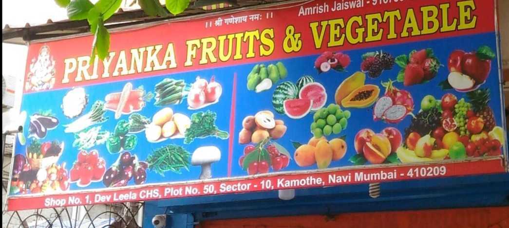 Priyanka Fruit Vegetables in Kamothe,Mumbai - Best Fruit Retailers in ...