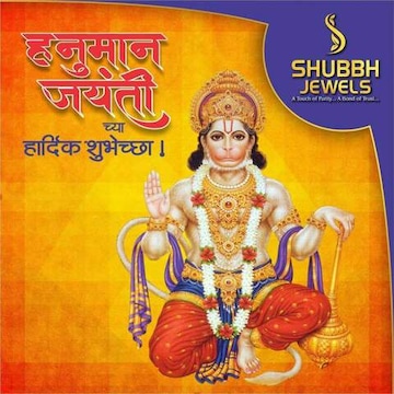 Shubbh Jewels in Vile Parle East Mumbai Best Diamond Jewellery Showrooms near me in Mumbai Justdial