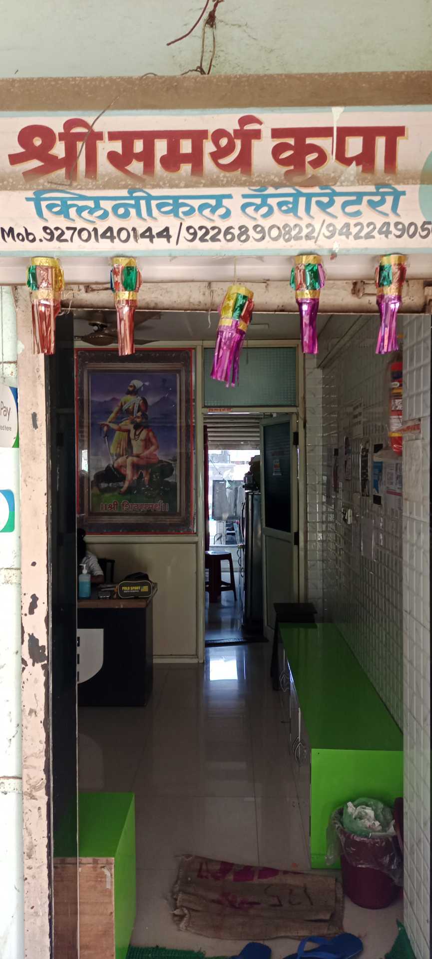 Lab view 17
