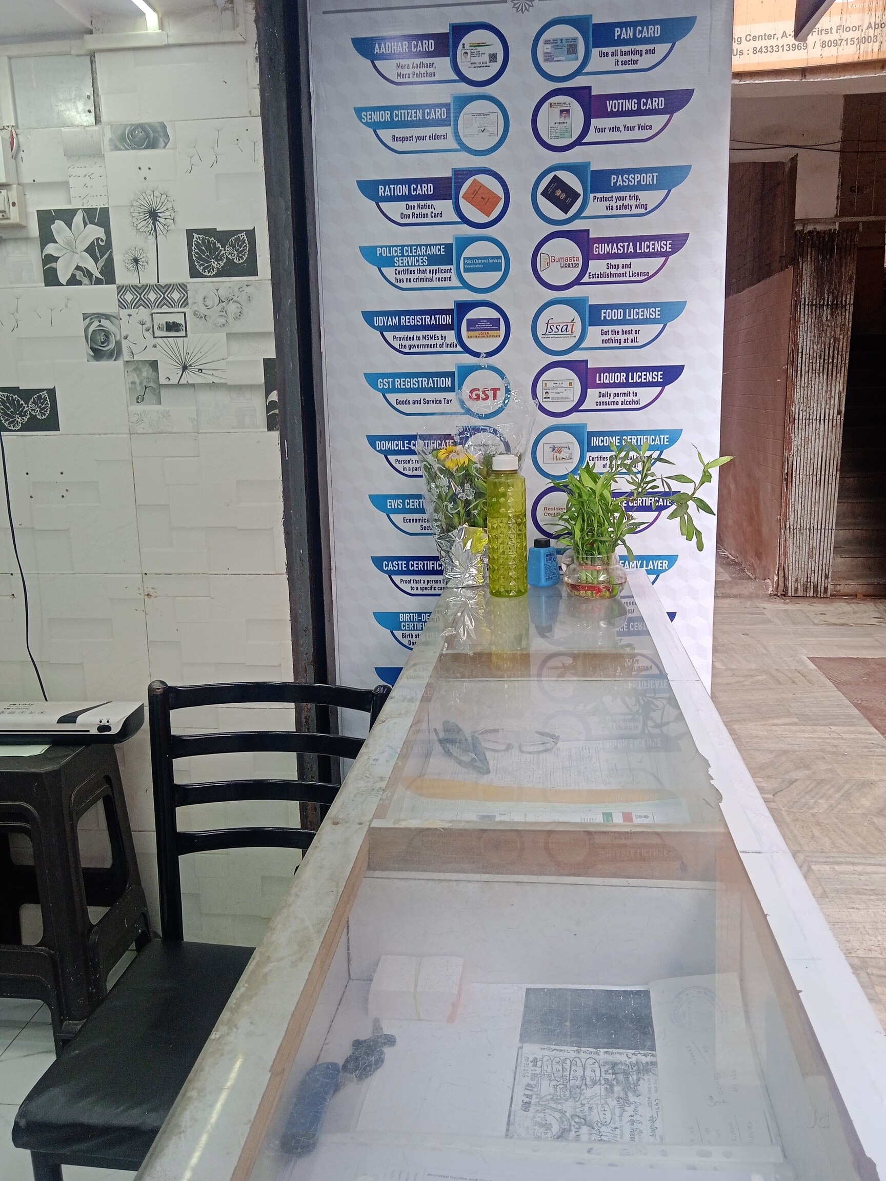 Shree Sai Enterprises - Image 3