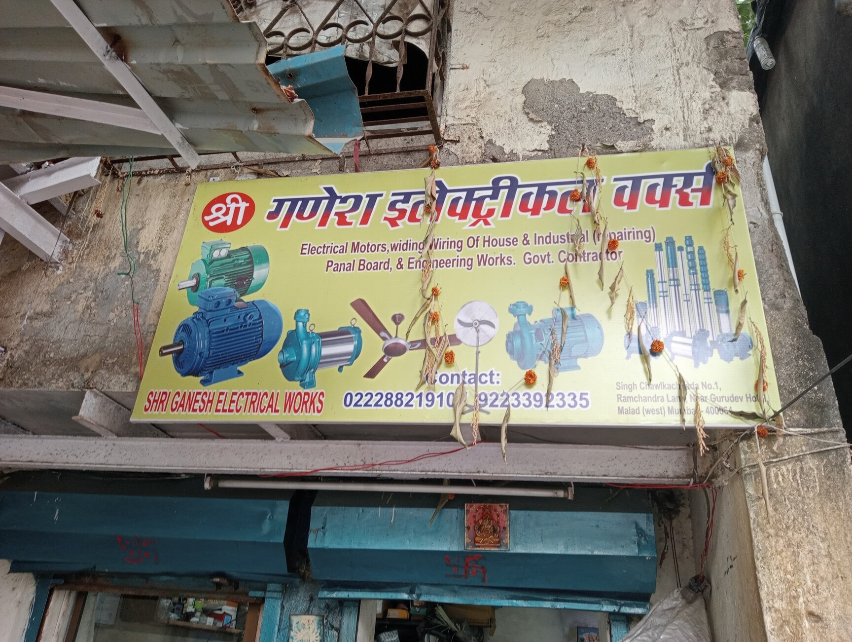 Shree Ganesh Electrical Works in Malad West,Mumbai - Best Electrical  Machinery Repair & Services near me in Mumbai - Justdial
