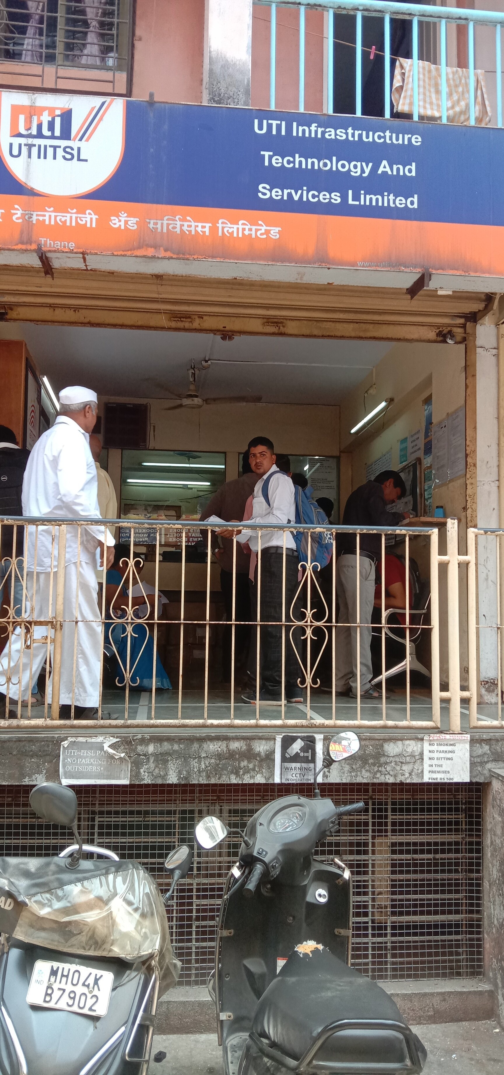 UTI Infrastructure Technology And Services Ltd in Thane West,Thane - Best  Corporate Companies near me in Thane - Justdial