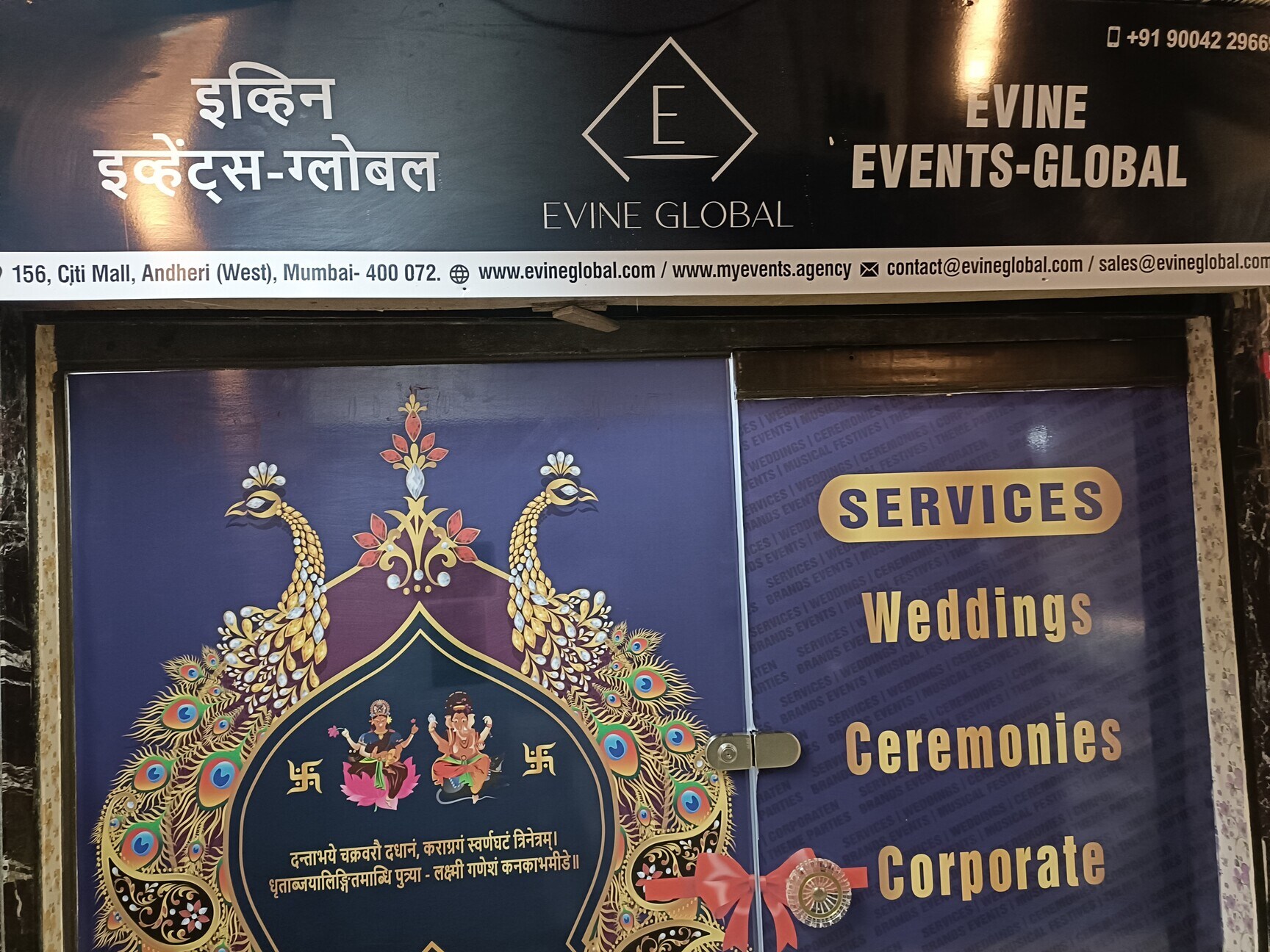 Evine Global