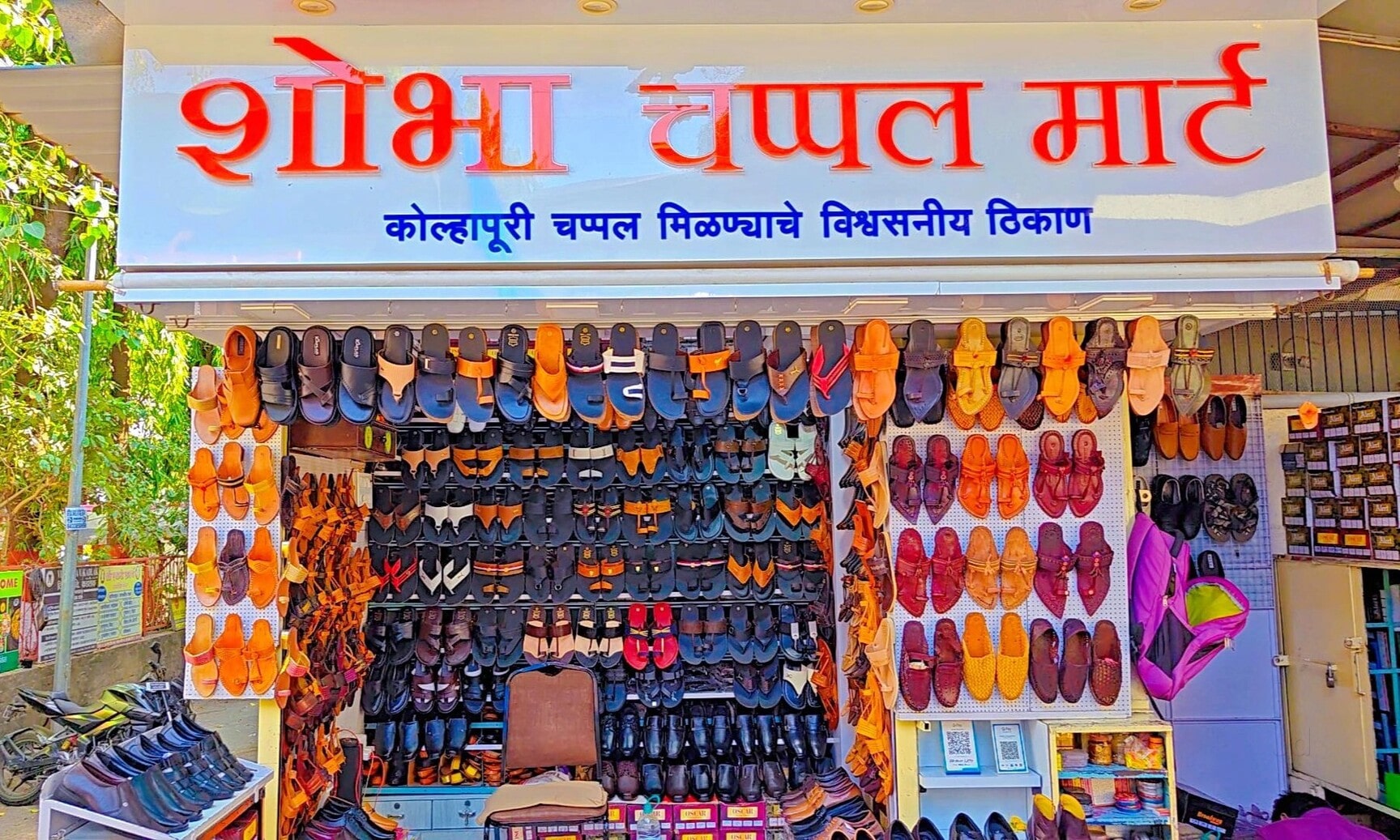 Fuzion chappal deals