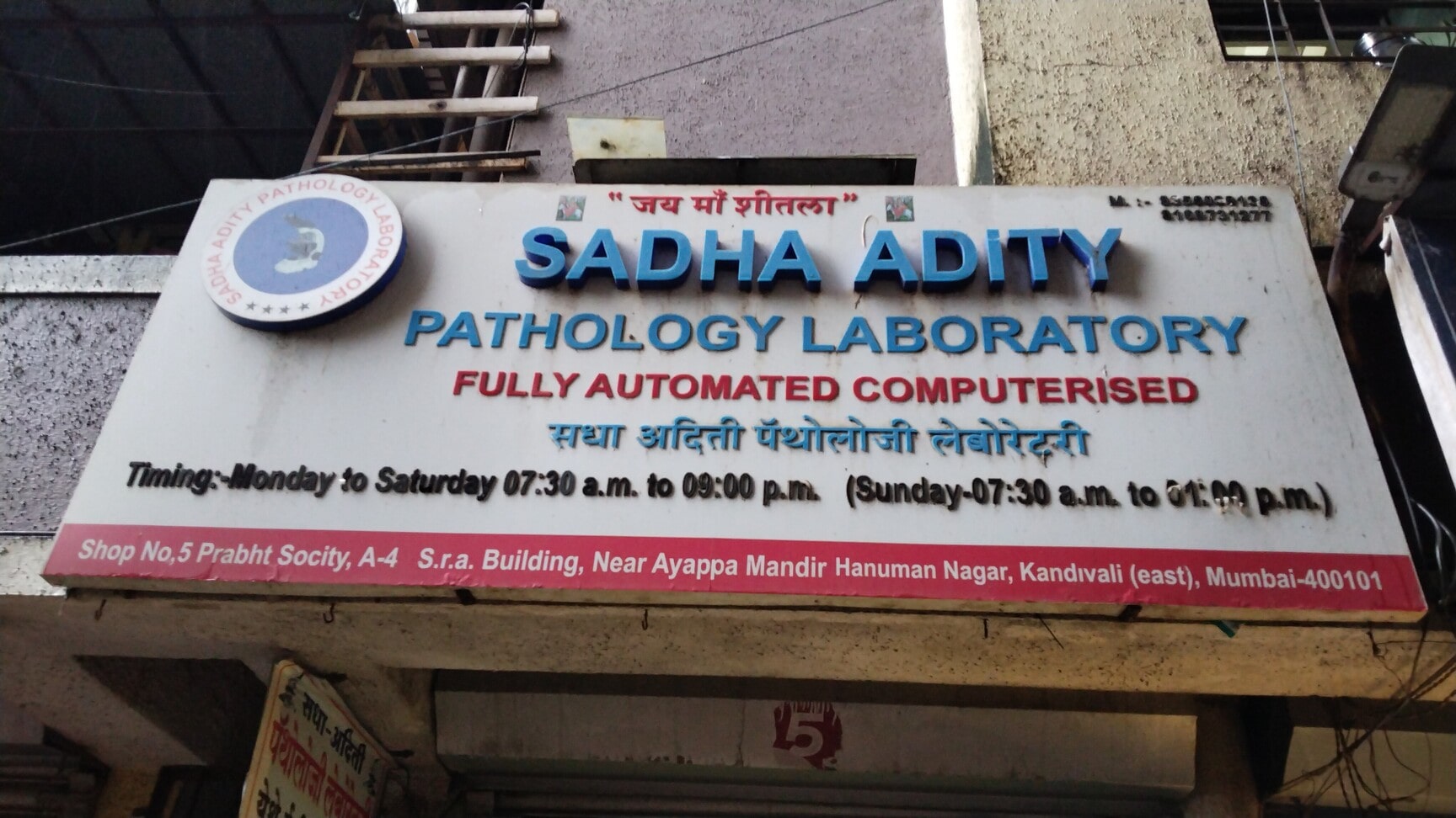Lab view 20