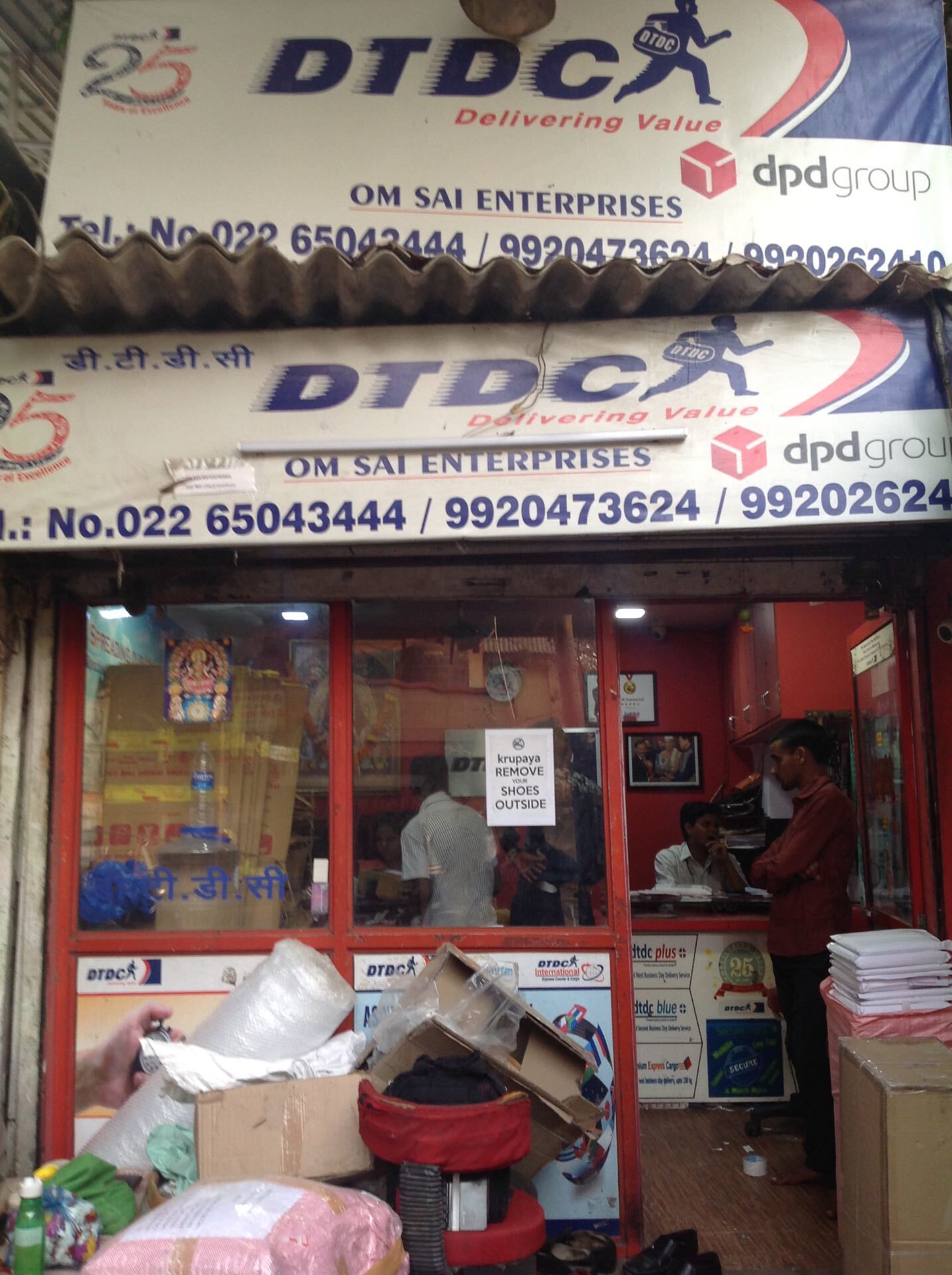 DTDC Express Ltd in Santacruz East,Mumbai - Best Courier Services near ...