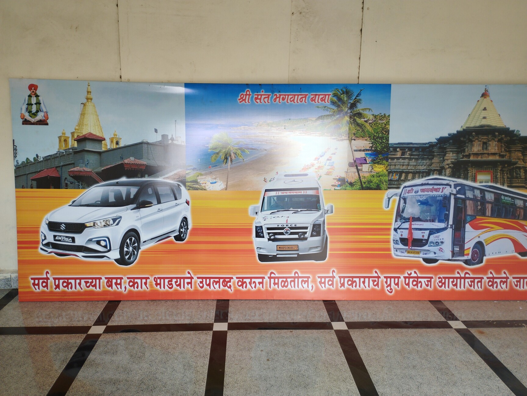 20+ Maruti Suzuki Ertiga Car Rental in Ghansoli - 𝗕𝗼𝗼𝗸
