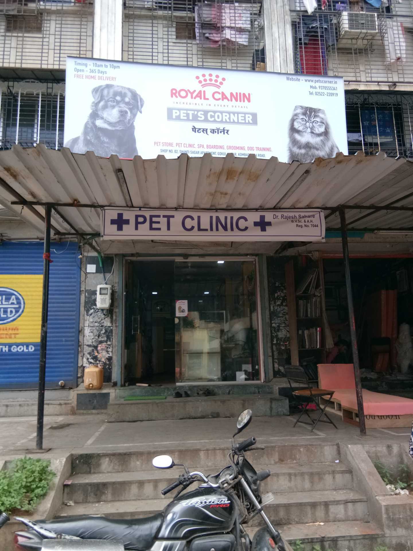 Pets corner dog grooming shop