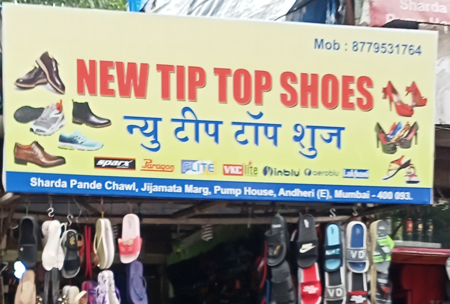 Tip top shoes locations sales
