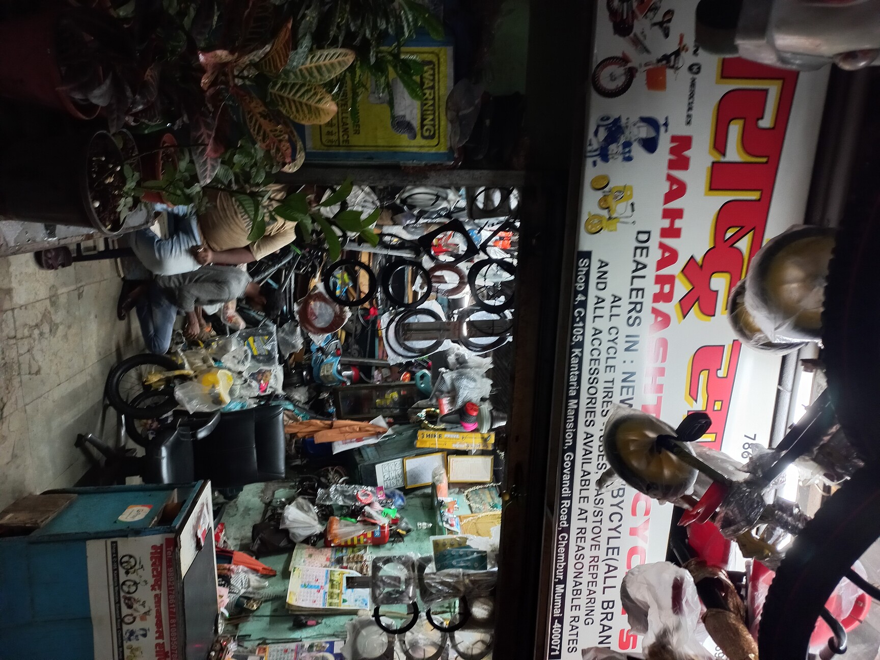 Maharashtra Cycle Shop in Chembur East Mumbai Best Bicycle Dealers near me in Mumbai Justdial