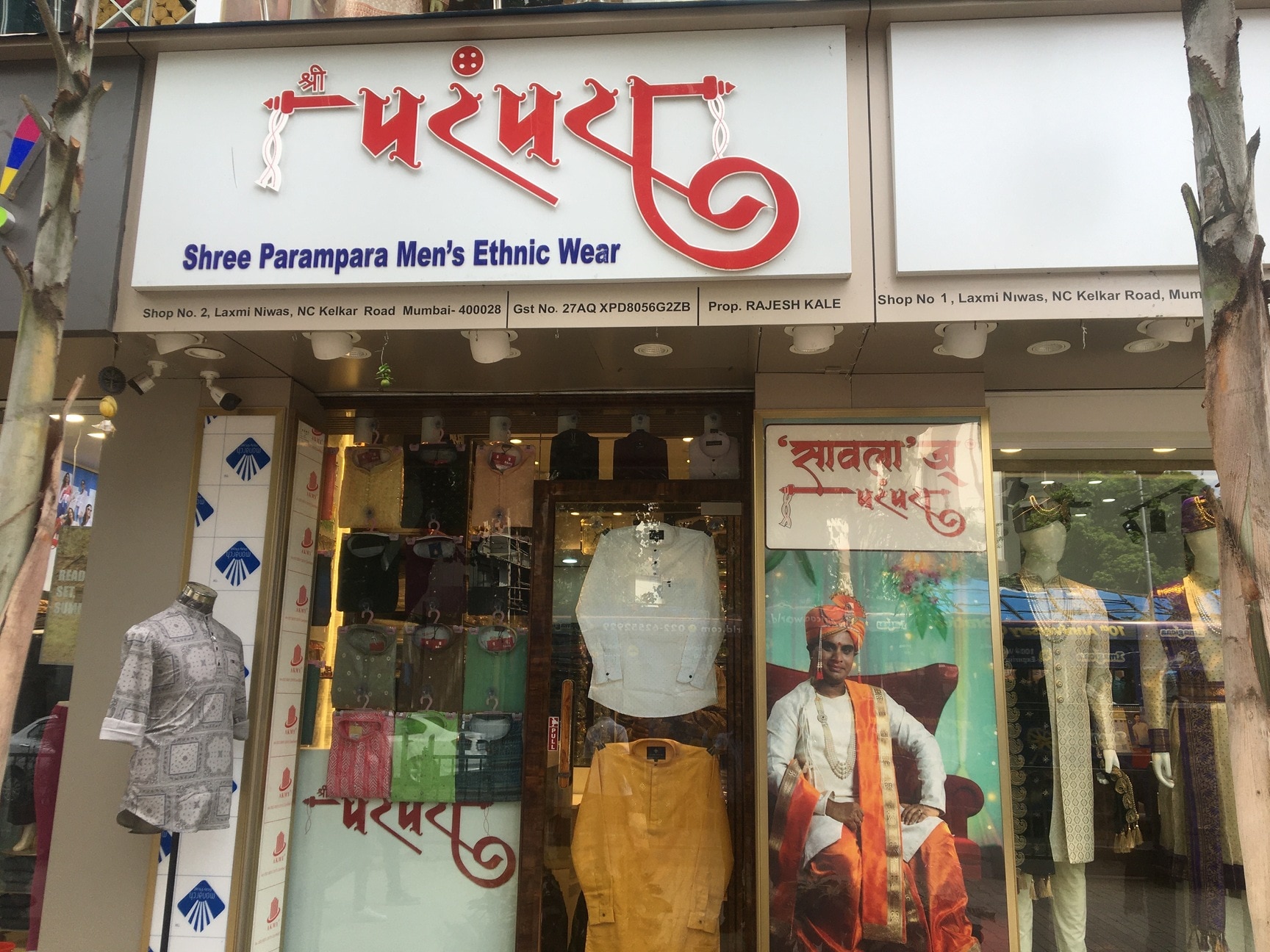 Shree Parampara in Dadar West Mumbai Best Ethnic Wear Retailers near me in Mumbai Justdial