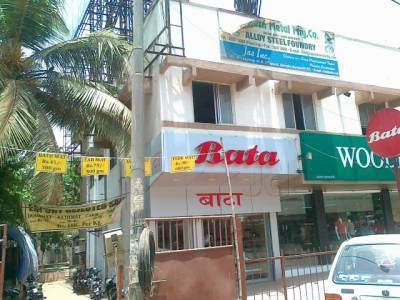 Bata koparkhairane store