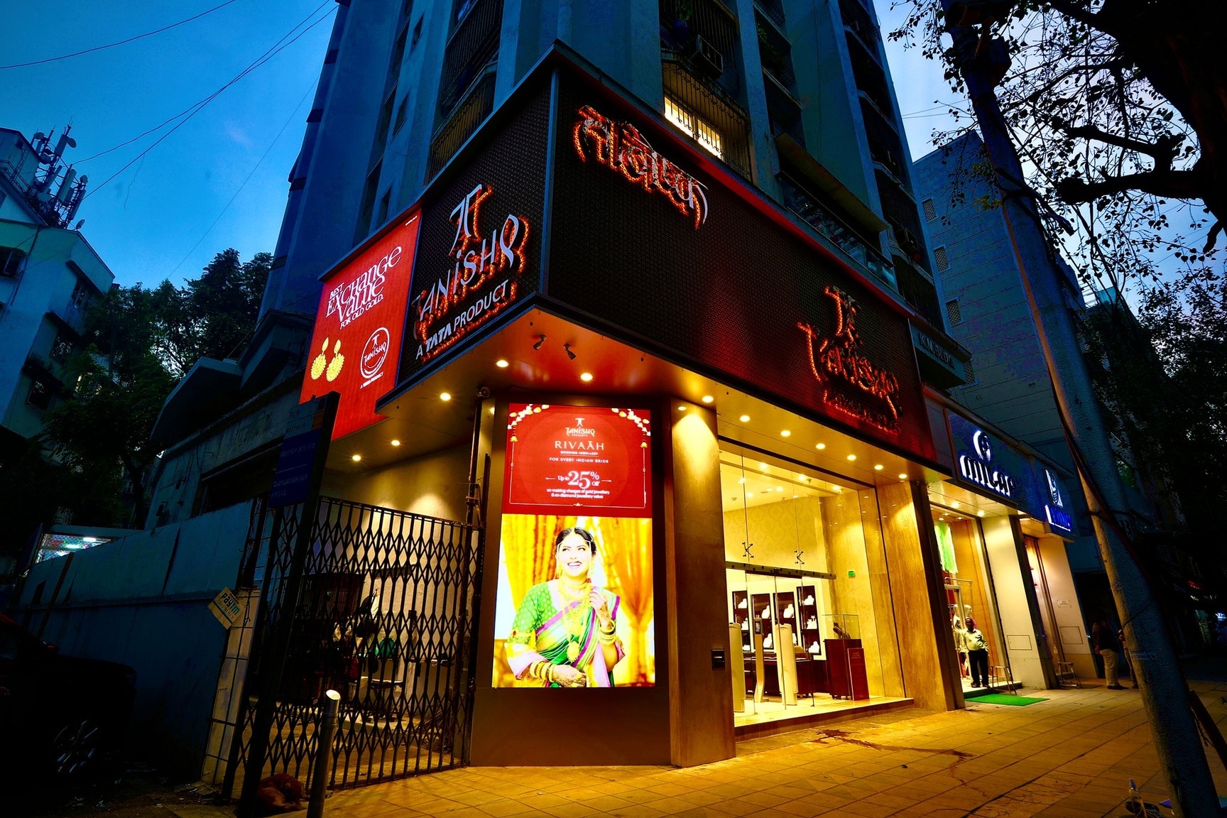 andheri west tanishq jewellery store near me