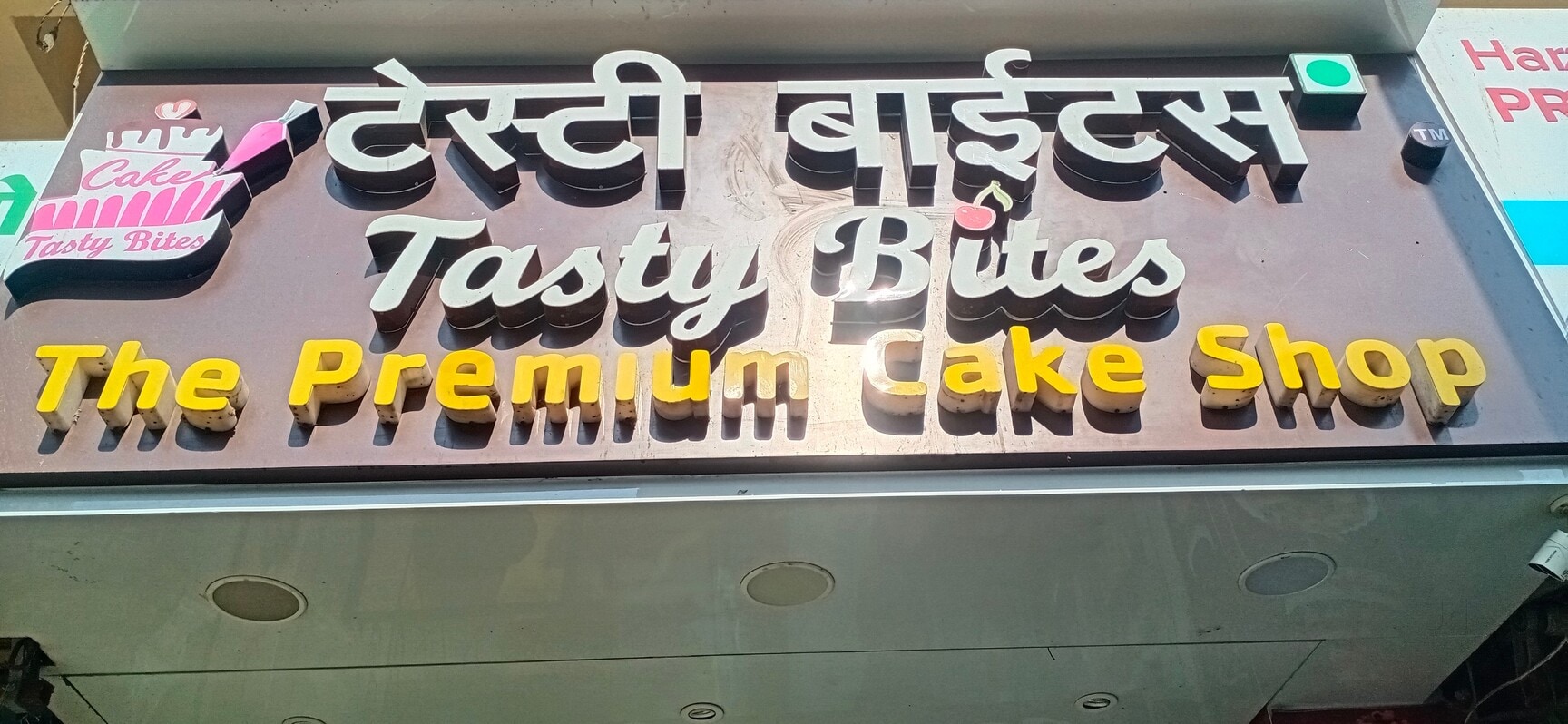 New Tasty Bites Bakery