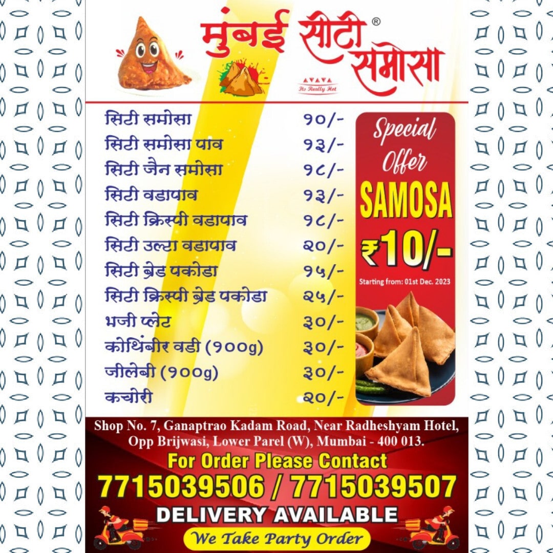 Mumbai City Samosa in Lower Parel,Mumbai - Order Food Online - Best Samosa  Outlets near me in Mumbai - Justdial