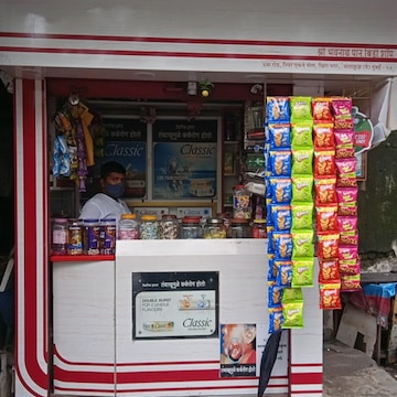 Top Cigarette Retailers in Santacruz East - Best Cigarette Shops