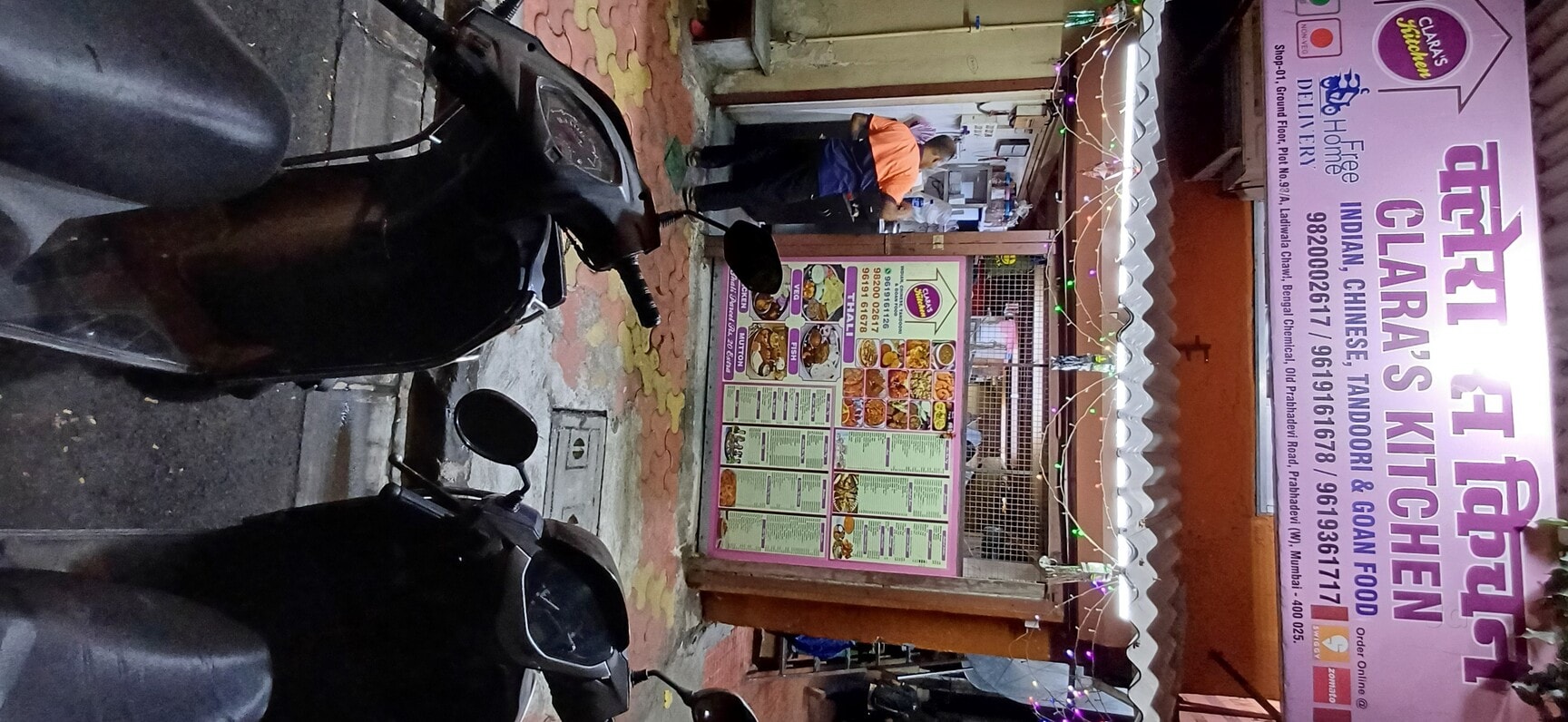 Maharashtrian Restaurants in Raghuvanshi Mill Compound Lower Maharashtrian Restaurants in Raghuvanshi Mill Compound Lower