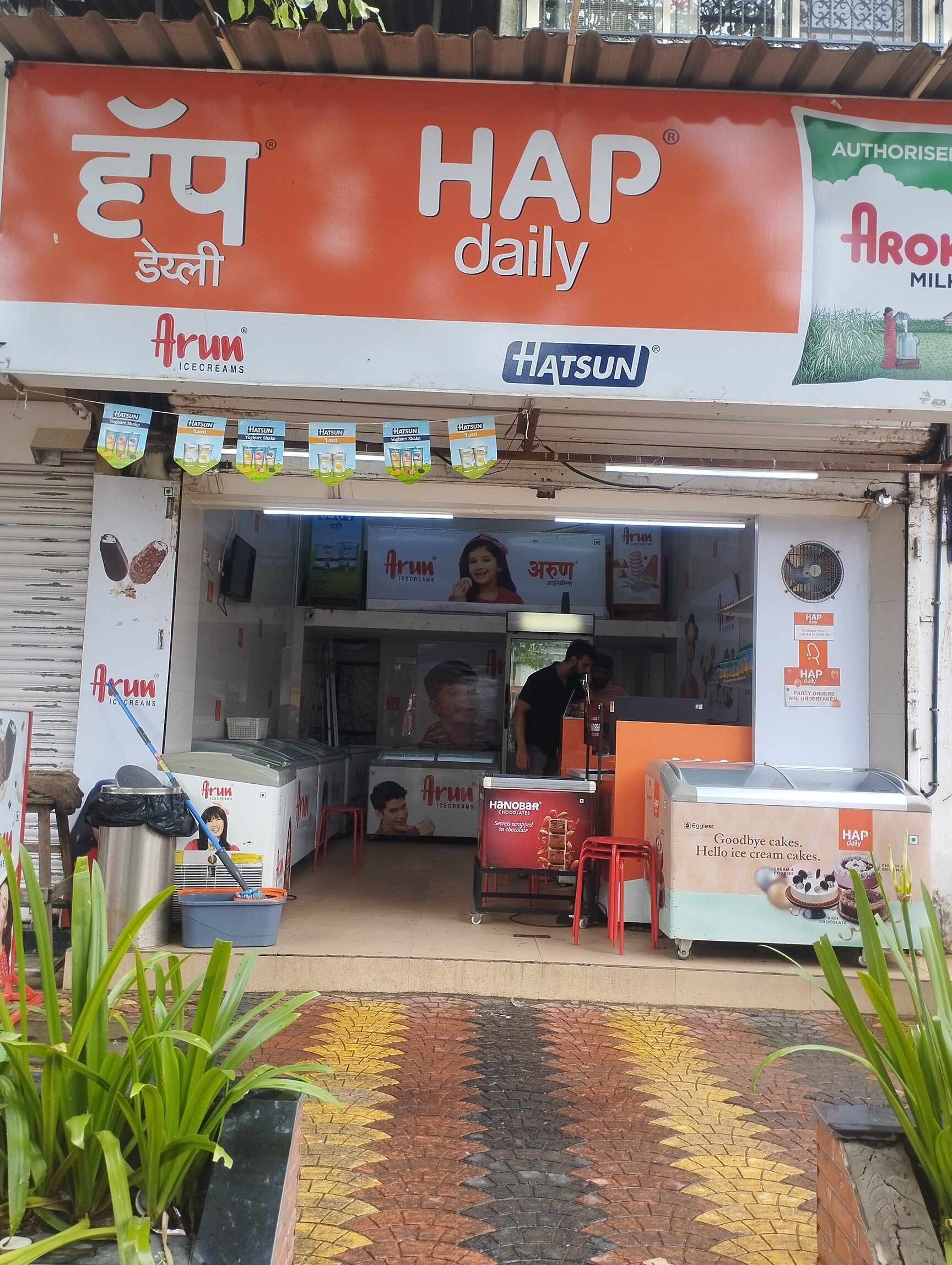 Arun ice cream near me discount