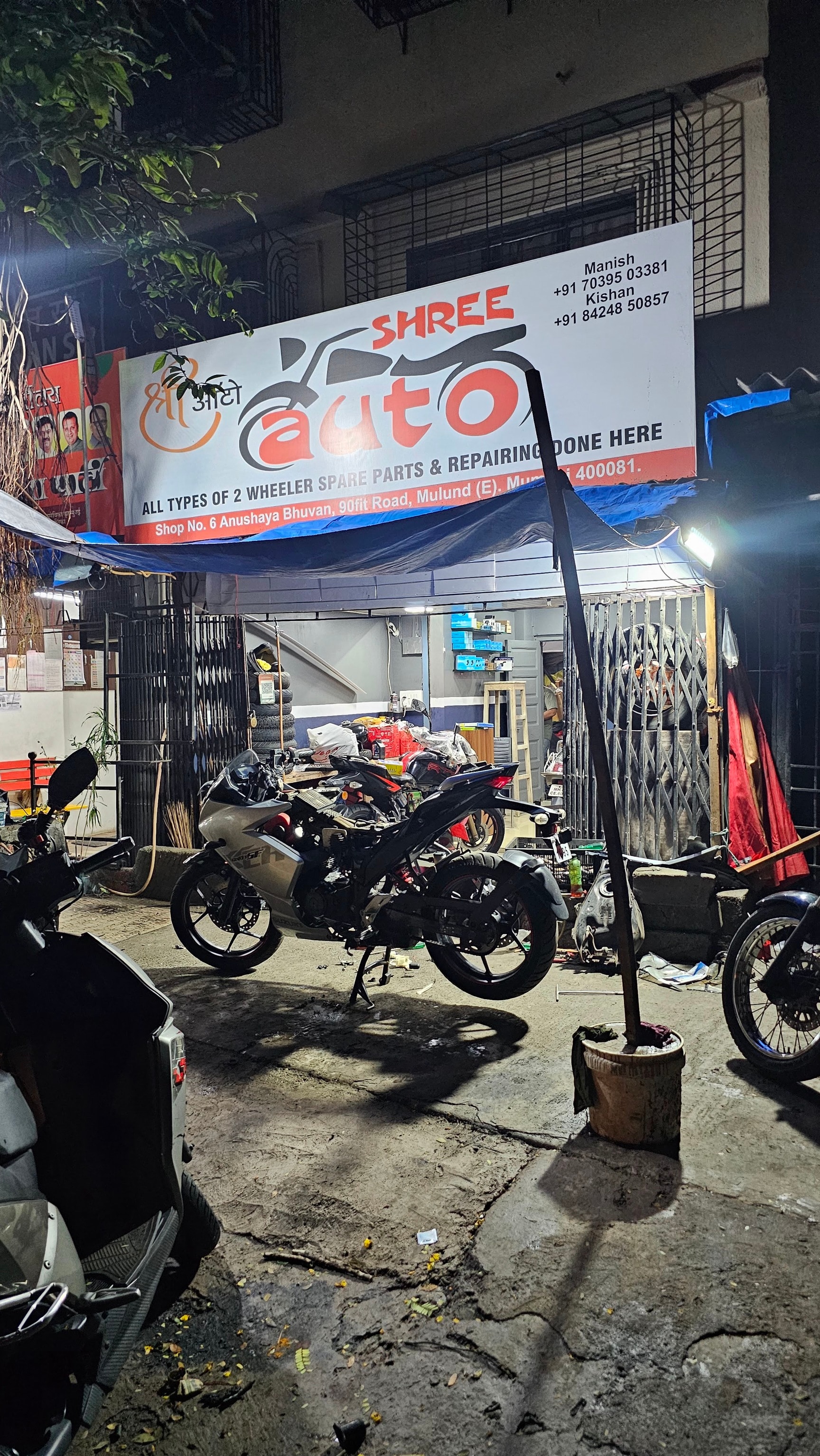 Shree Auto in Mulund East,Mumbai - Best Garages near me in Mumbai ...