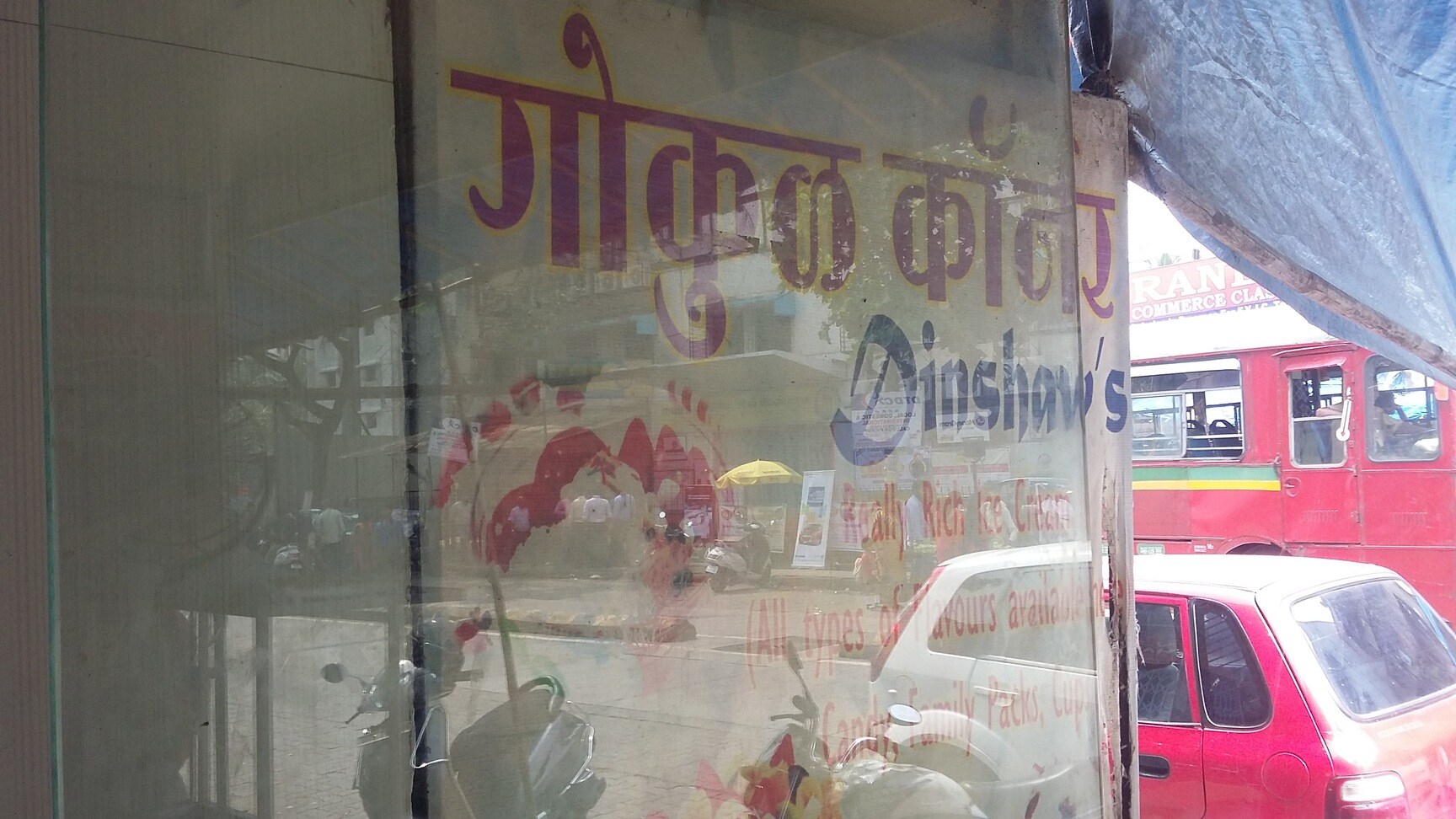 Gokul Icecream Corner in Nehru NagarKurla East,Mumbai Best Ice Cream