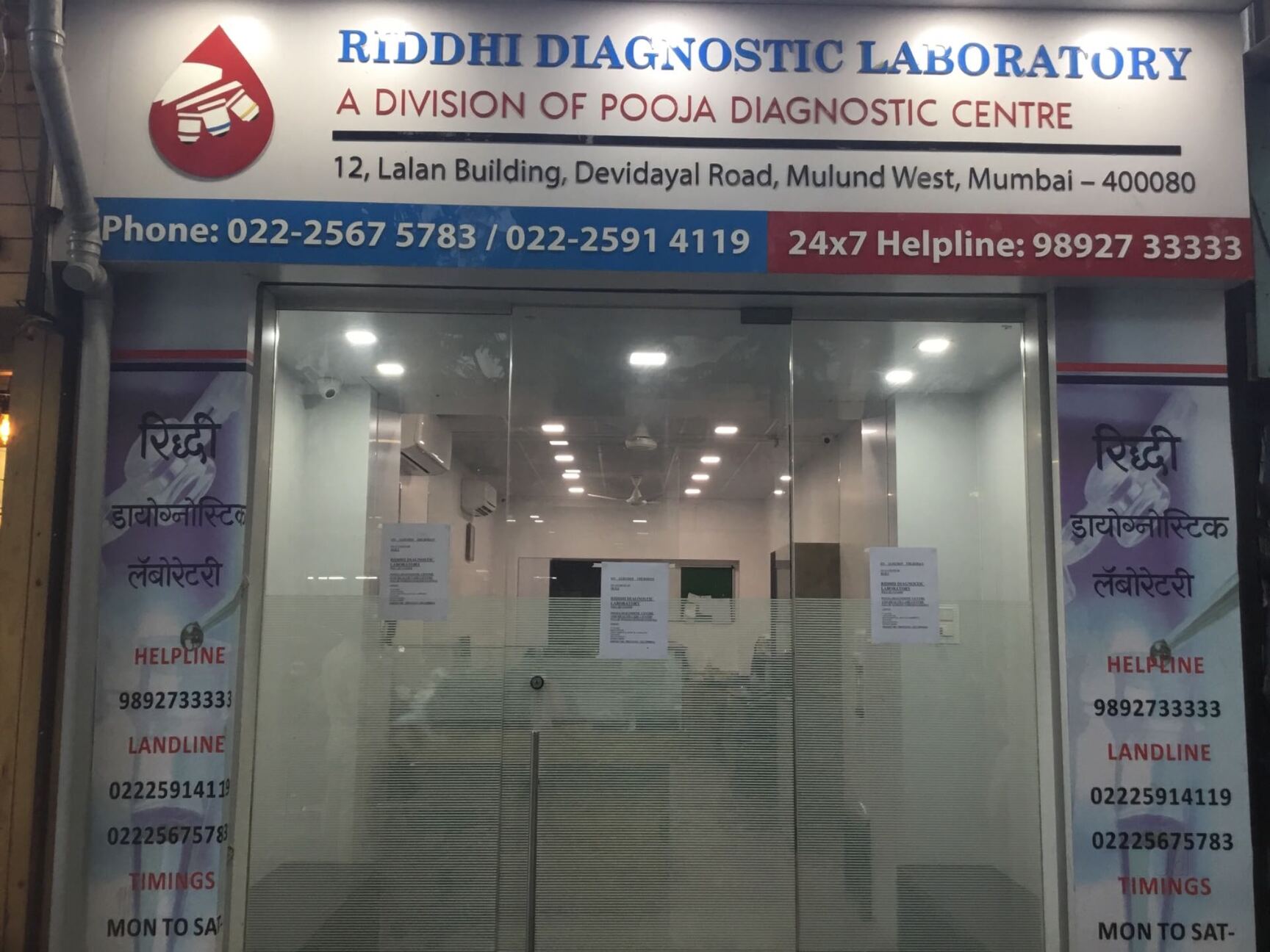 Lab view 3
