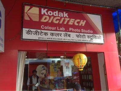 Intas Color Lab Digitech Color Lab in Kandivali West, Mumbai - Best Digital Photo ...